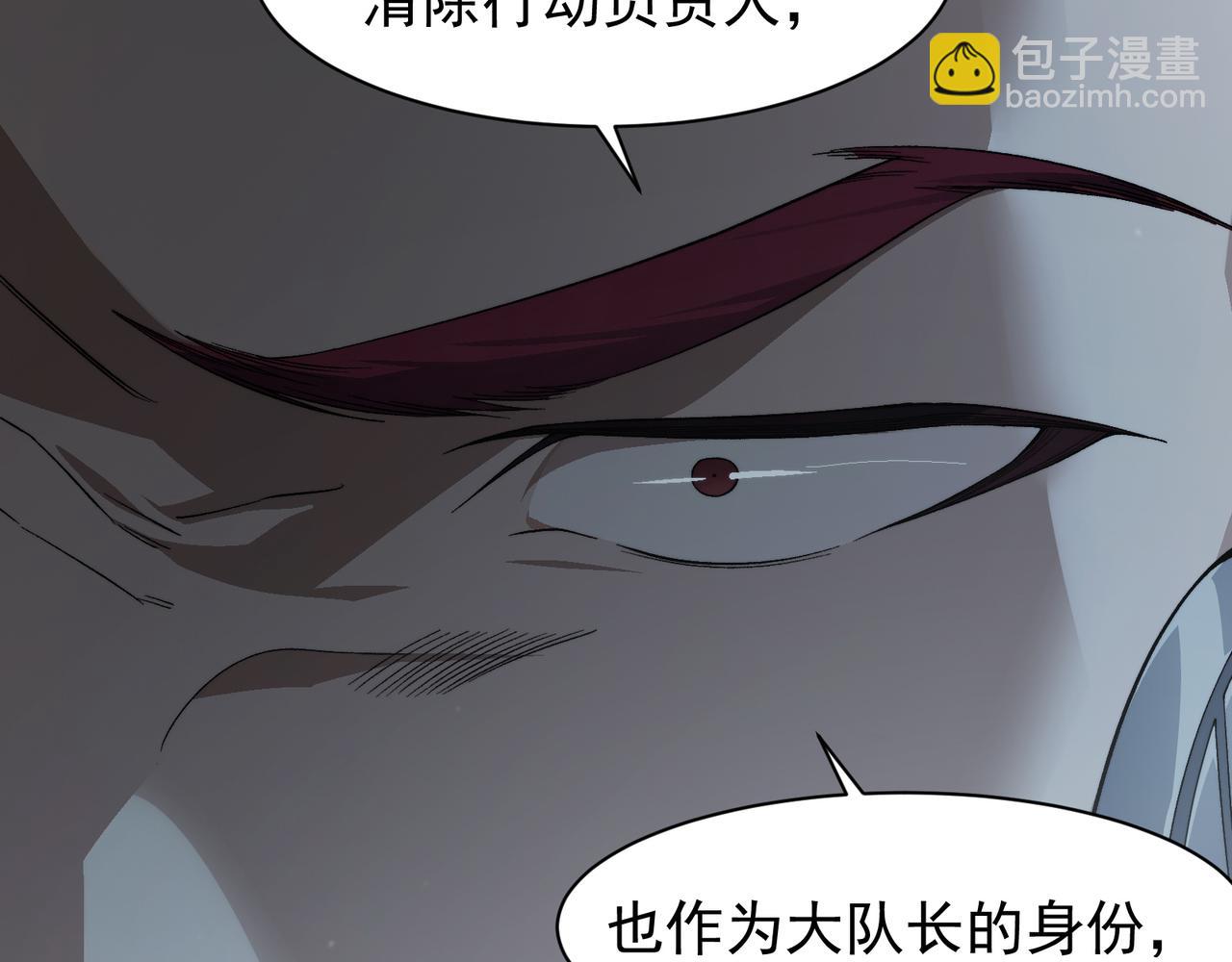 第85话 新六豪(1/4)-第85话