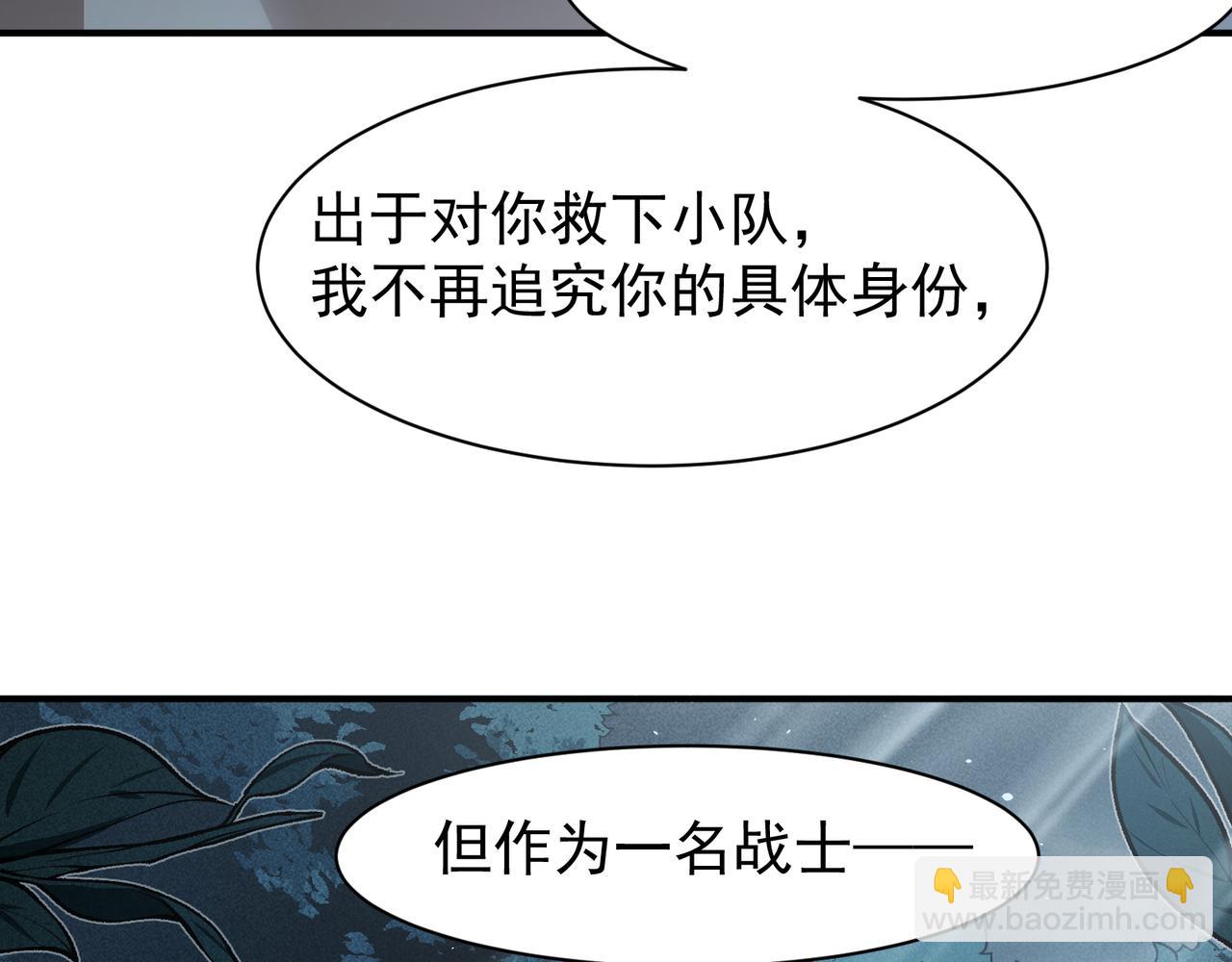 第85话 新六豪(1/4)-第85话