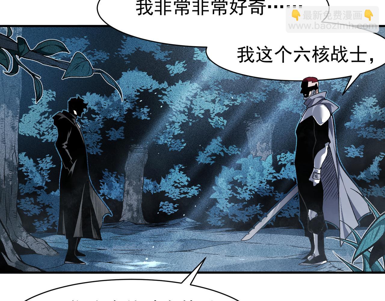 第85话 新六豪(1/4)-第85话