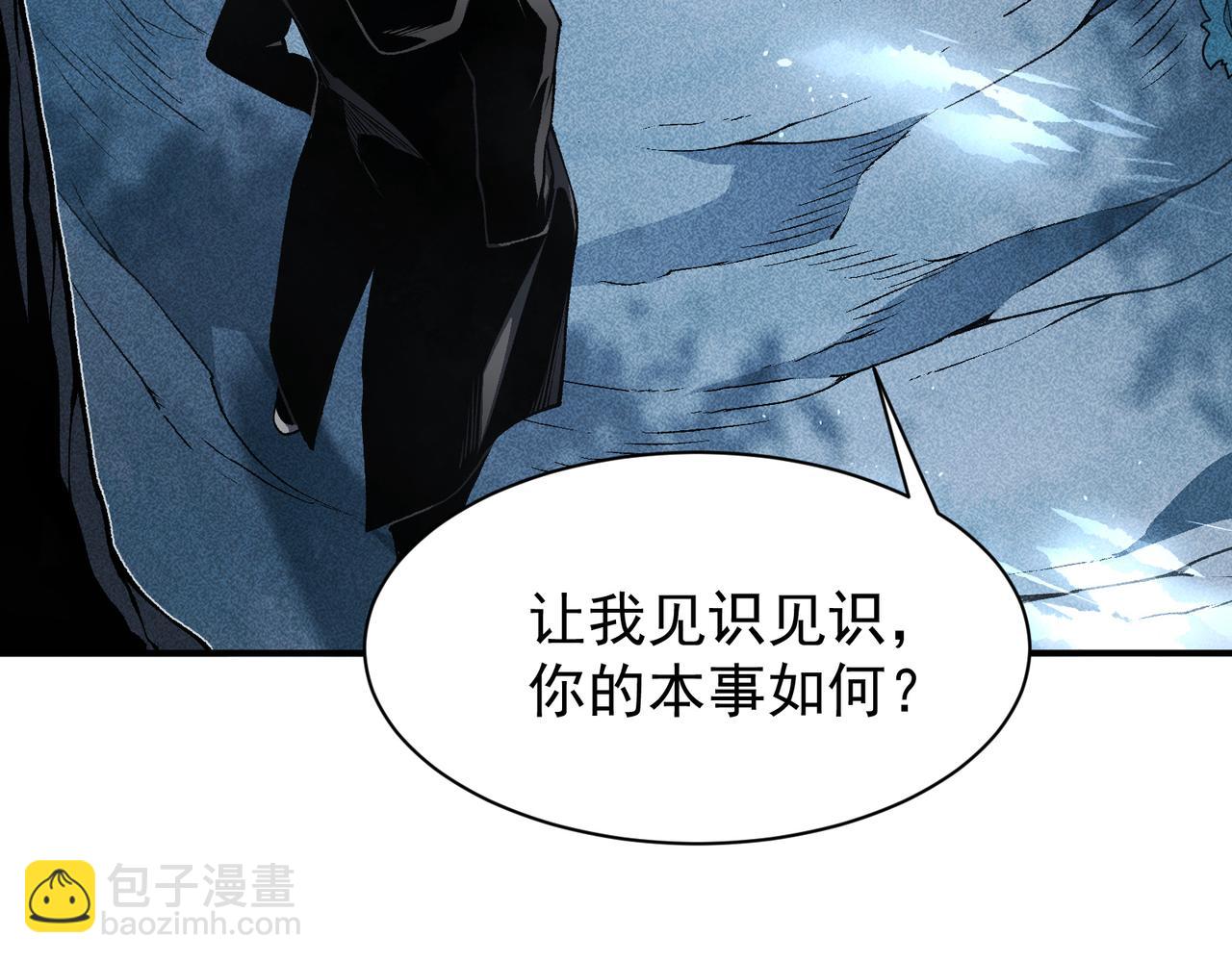 第85话 新六豪(1/4)-第85话