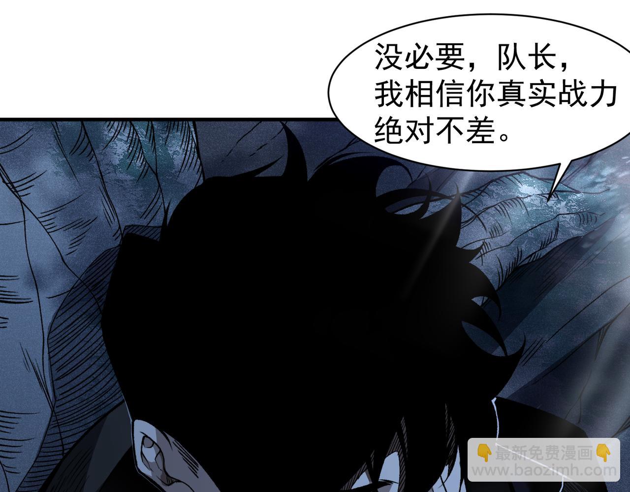 第85话 新六豪(1/4)-第85话