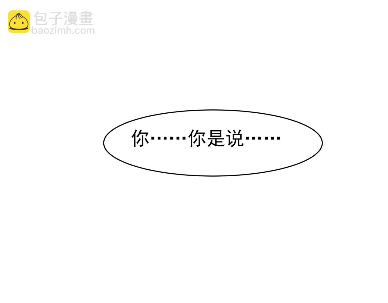 第85话 新六豪(1/4)-第85话