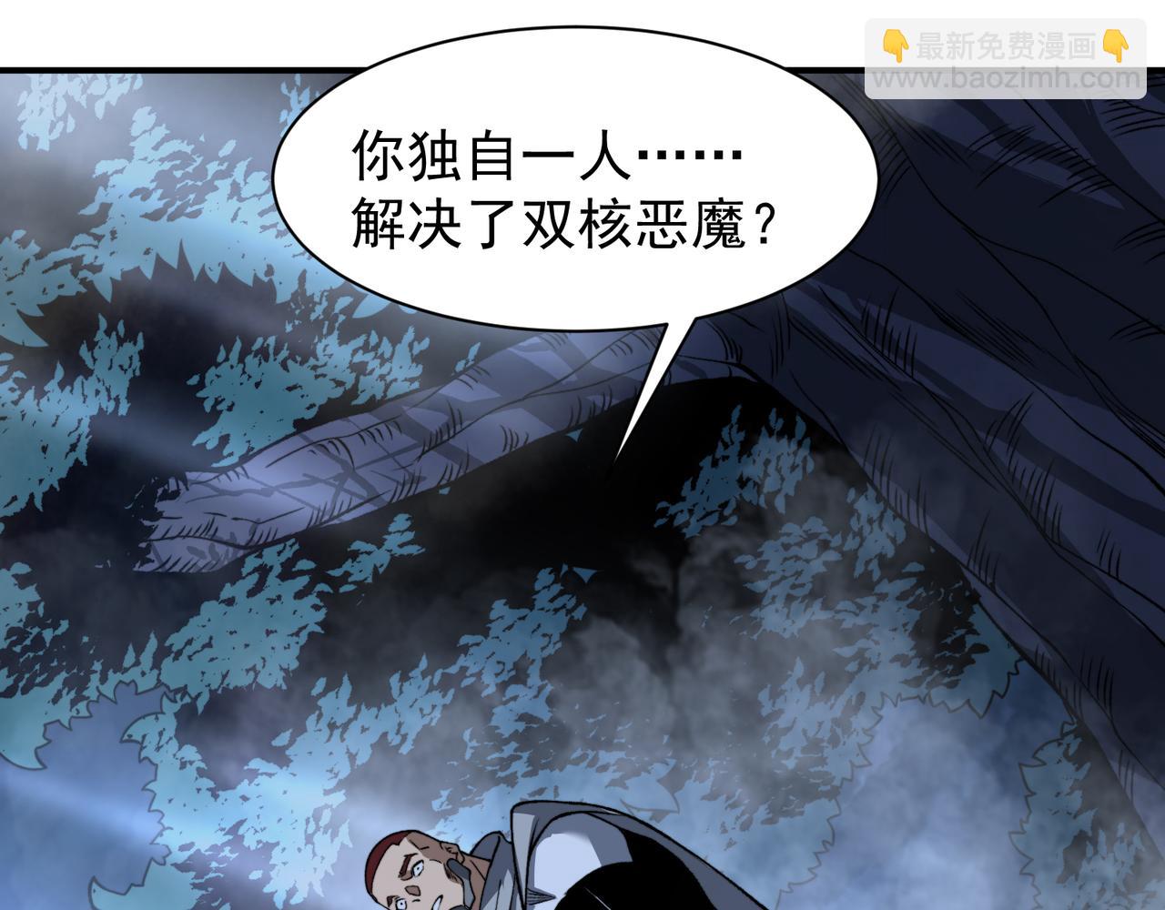 第85话 新六豪(1/4)-第85话