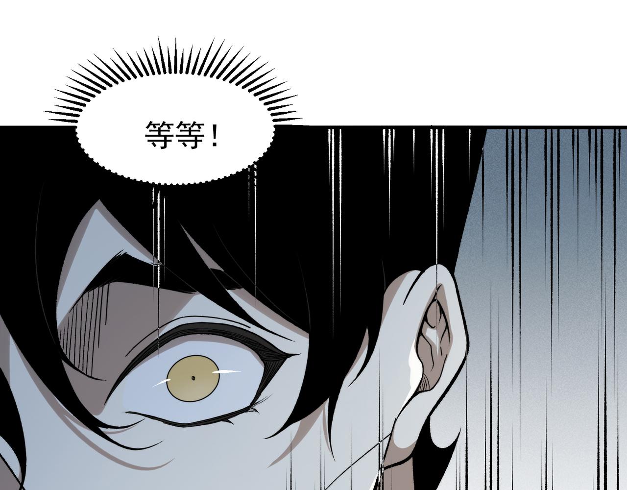 第87话 本源恶魔之力(1/4)-第87话