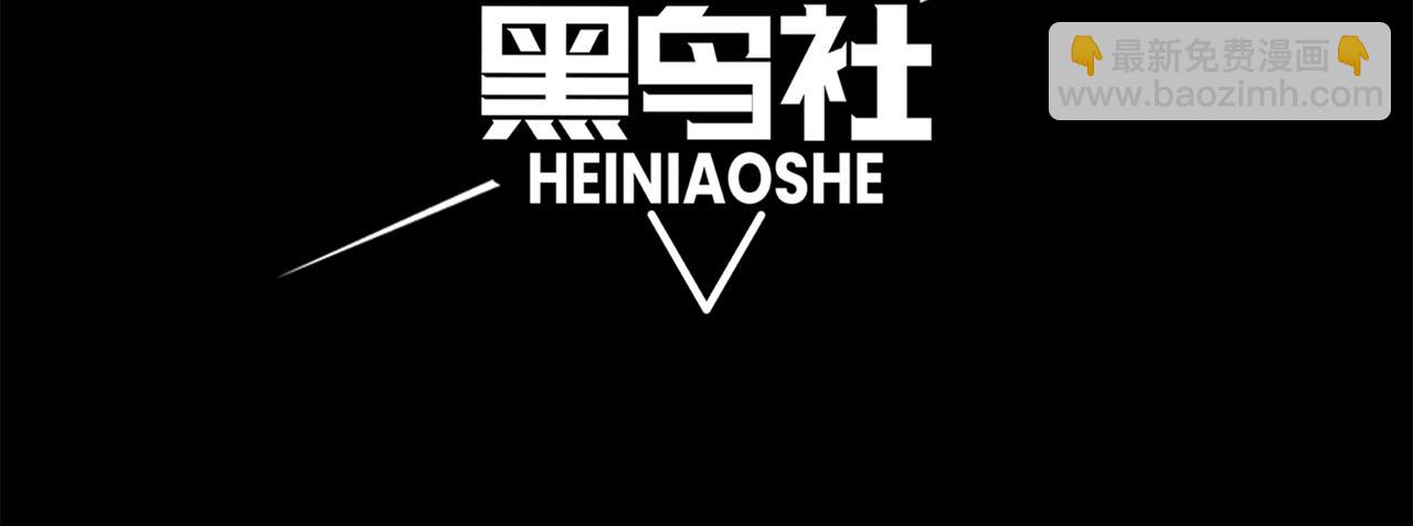 第87话 本源恶魔之力(1/4)-第87话