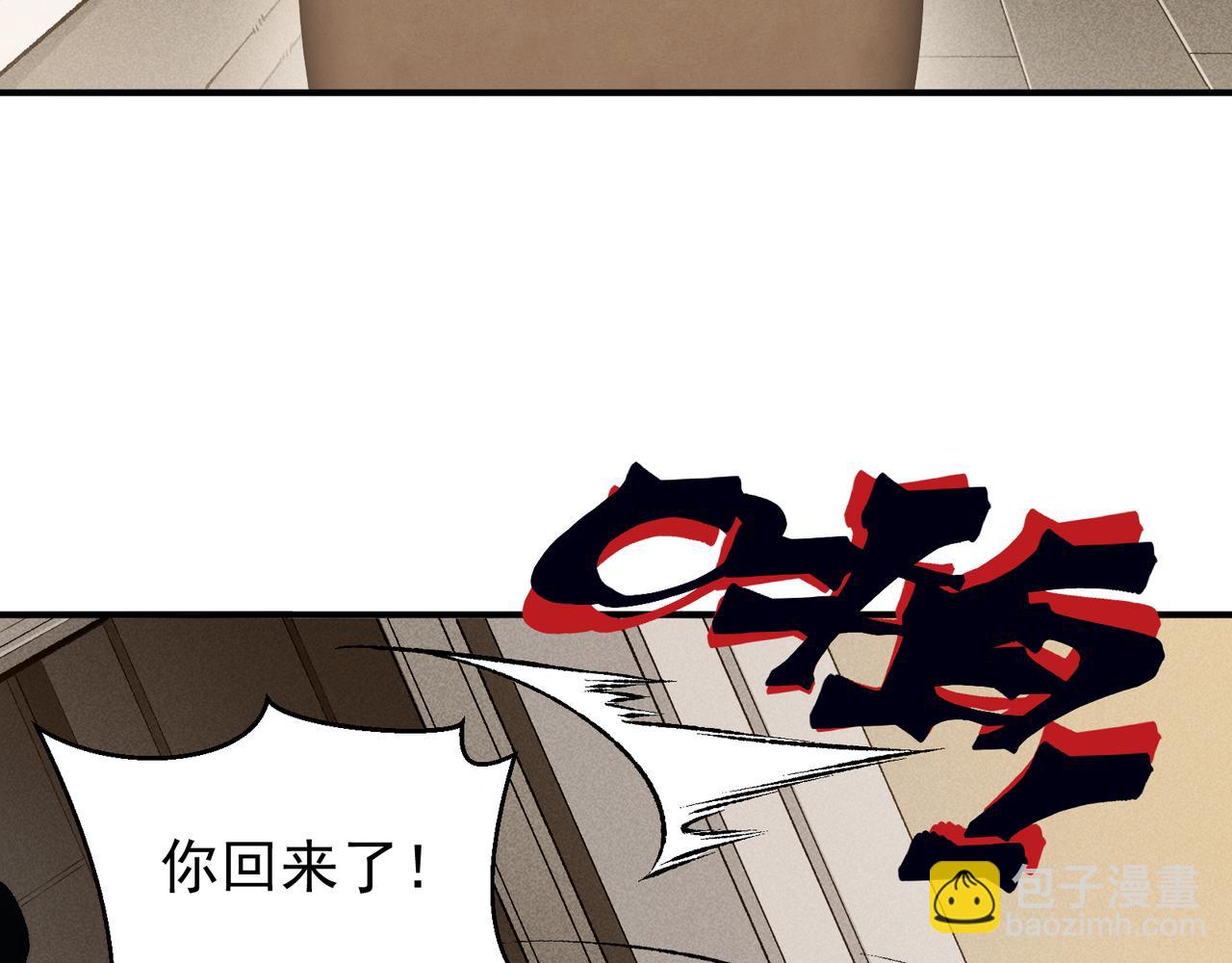 第87话 本源恶魔之力(1/4)-第87话