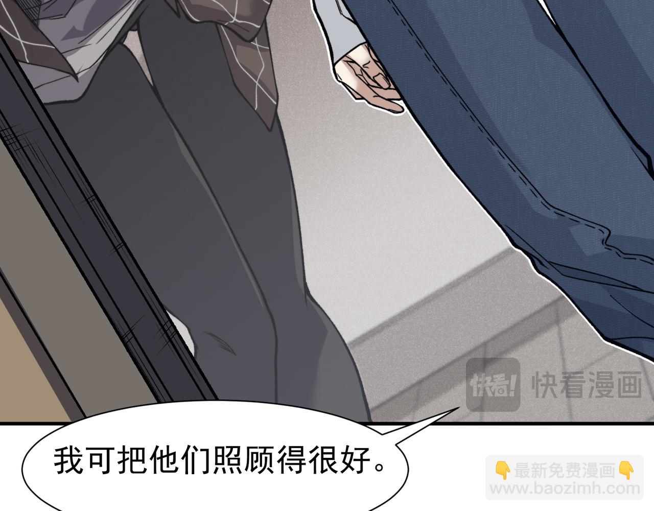 第87话 本源恶魔之力(1/4)-第87话