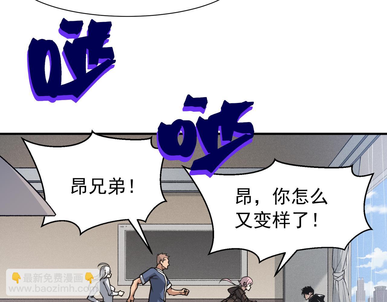 第87话 本源恶魔之力(1/4)-第87话