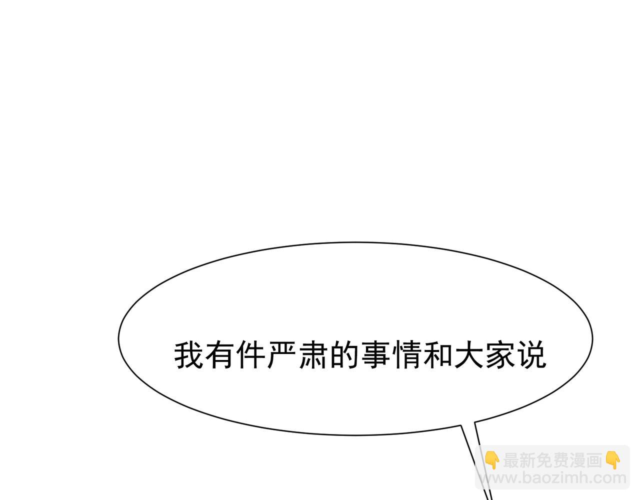 第87话 本源恶魔之力(1/4)-第87话