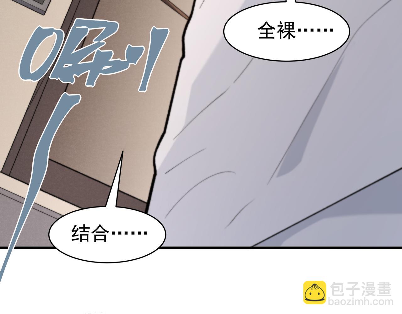 第87话 本源恶魔之力(1/4)-第87话