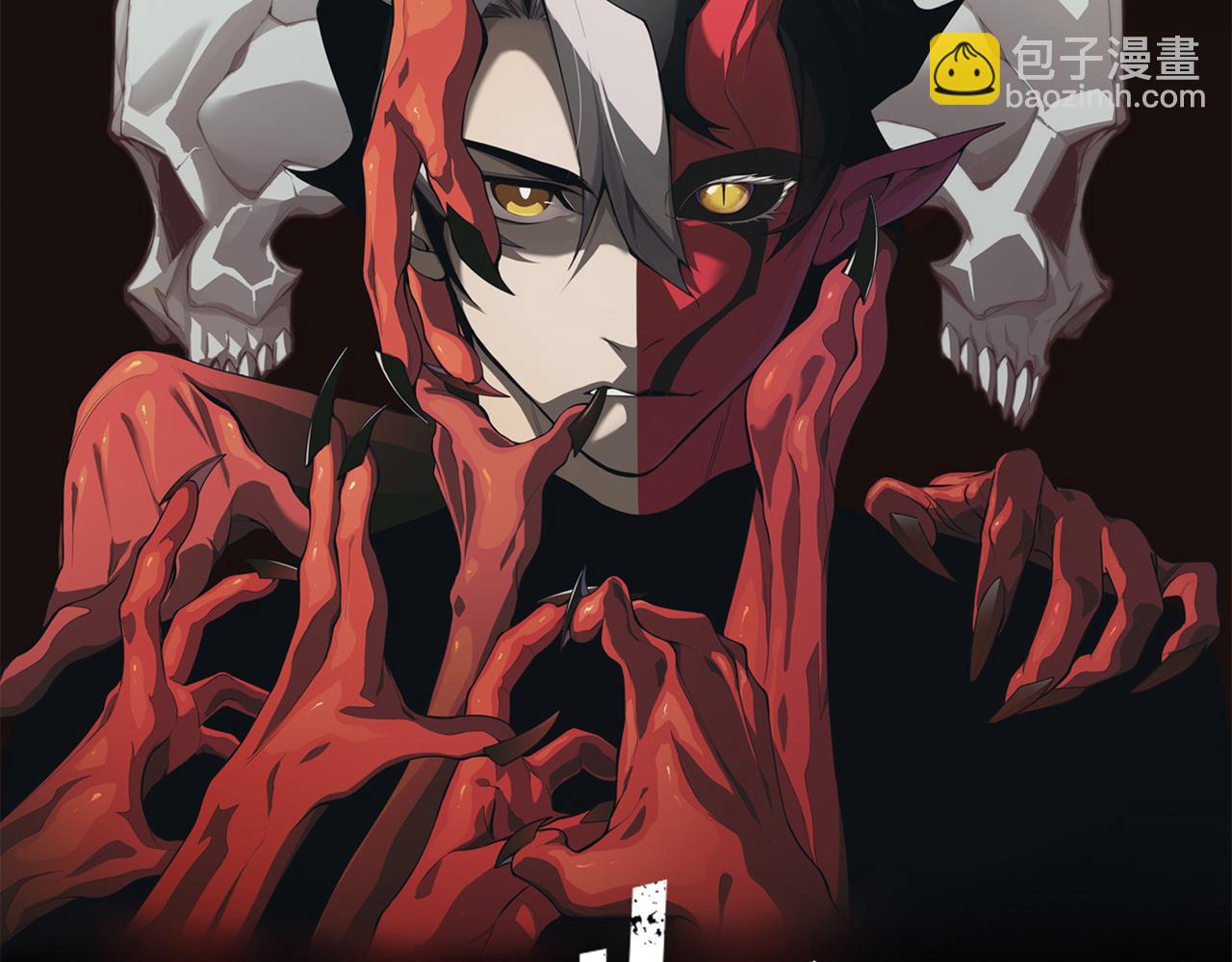 第87话 本源恶魔之力(1/4)-第87话