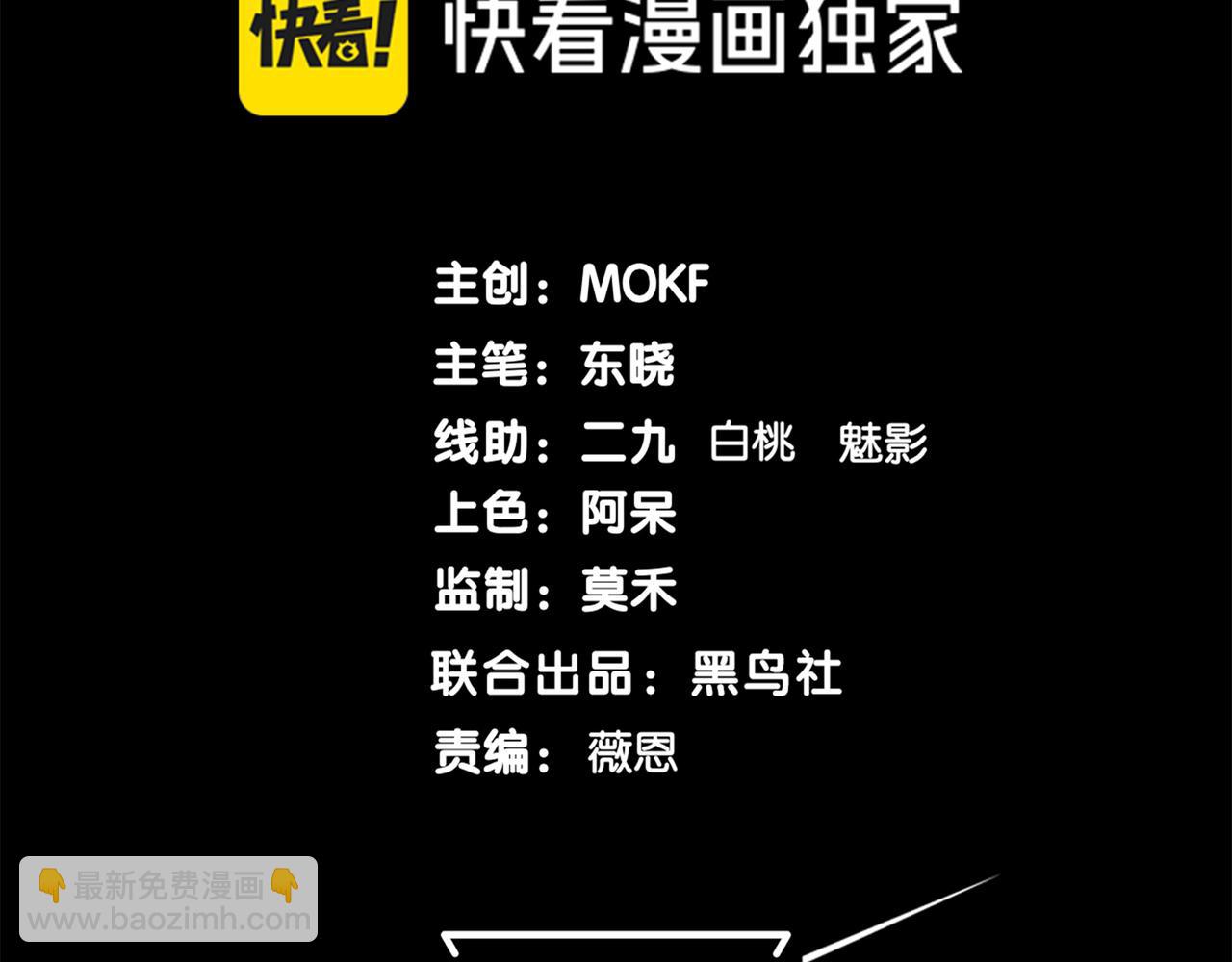 第87话 本源恶魔之力(1/4)-第87话