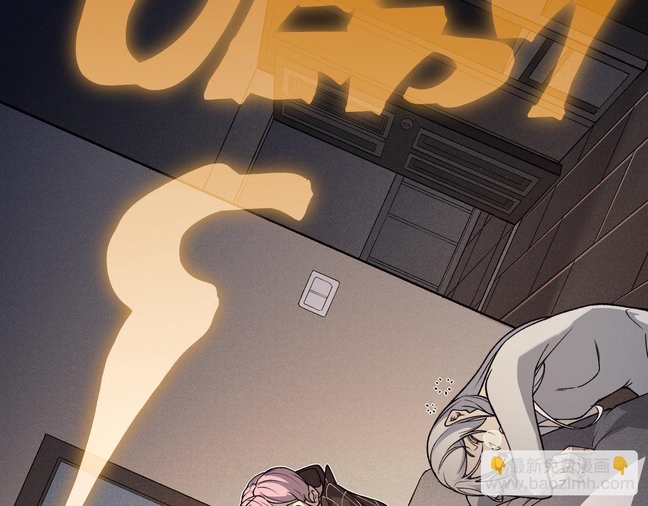 第89话 恶魔斯诺(1/3)-第89话