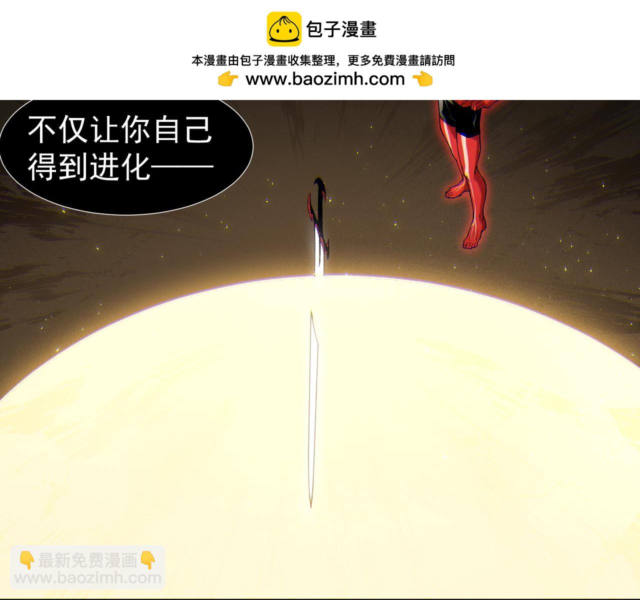 第89话 恶魔斯诺(1/3)-第89话