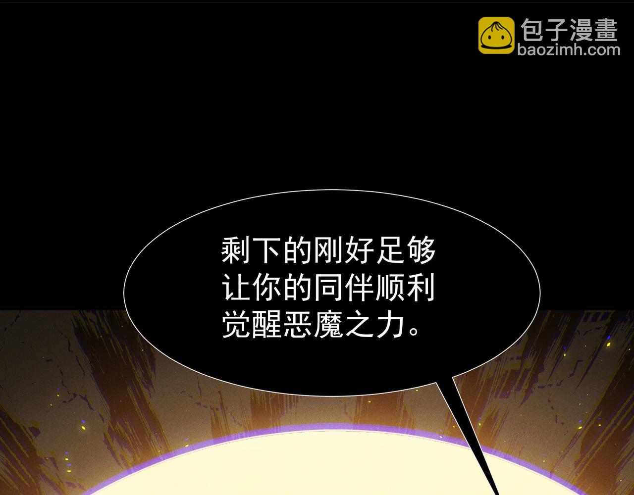 第89话 恶魔斯诺(1/3)-第89话