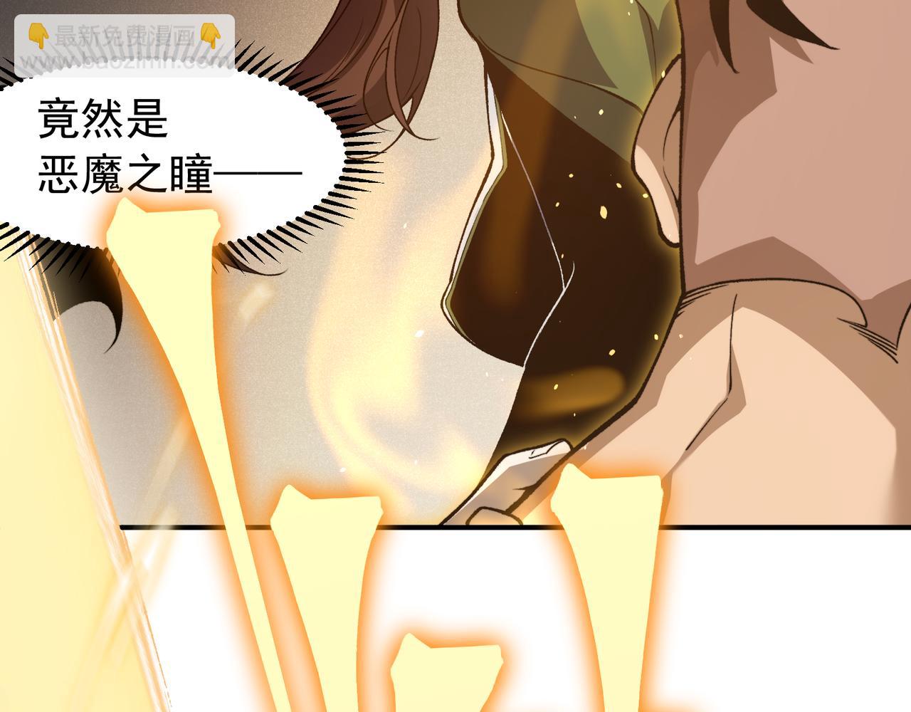 第89话 恶魔斯诺(1/3)-第89话