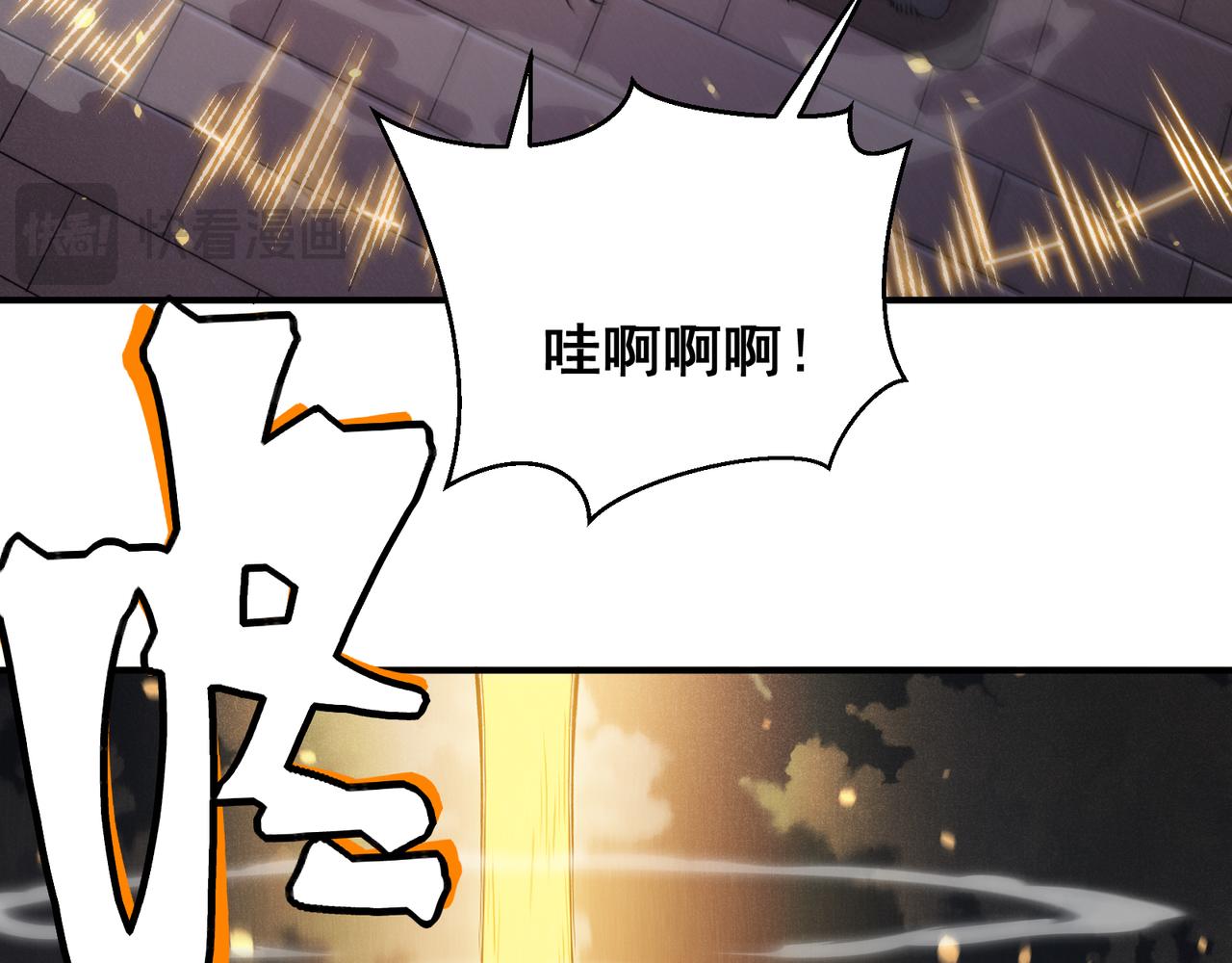 第89话 恶魔斯诺(1/3)-第89话