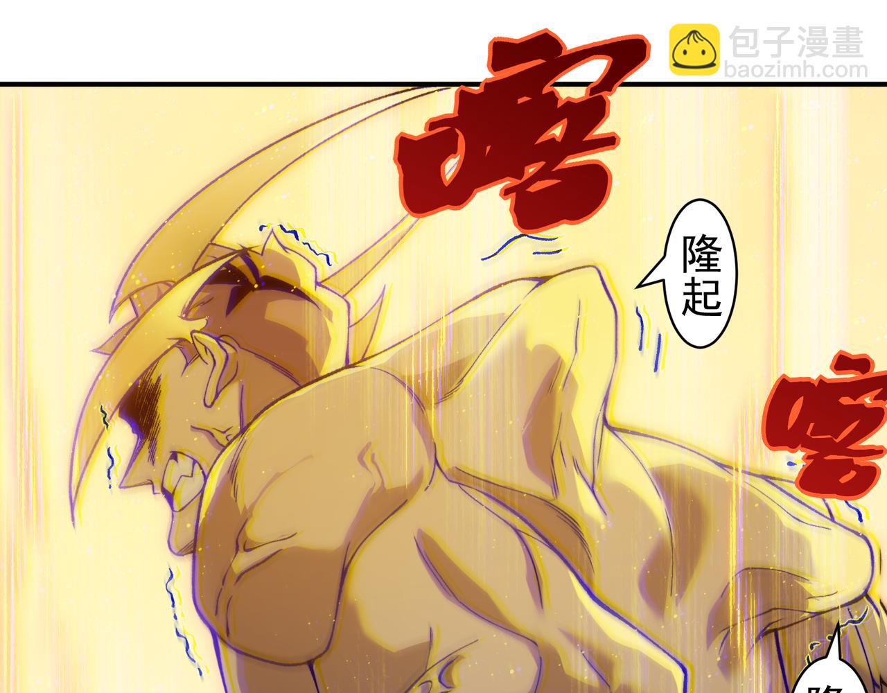 第89话 恶魔斯诺(1/3)-第89话