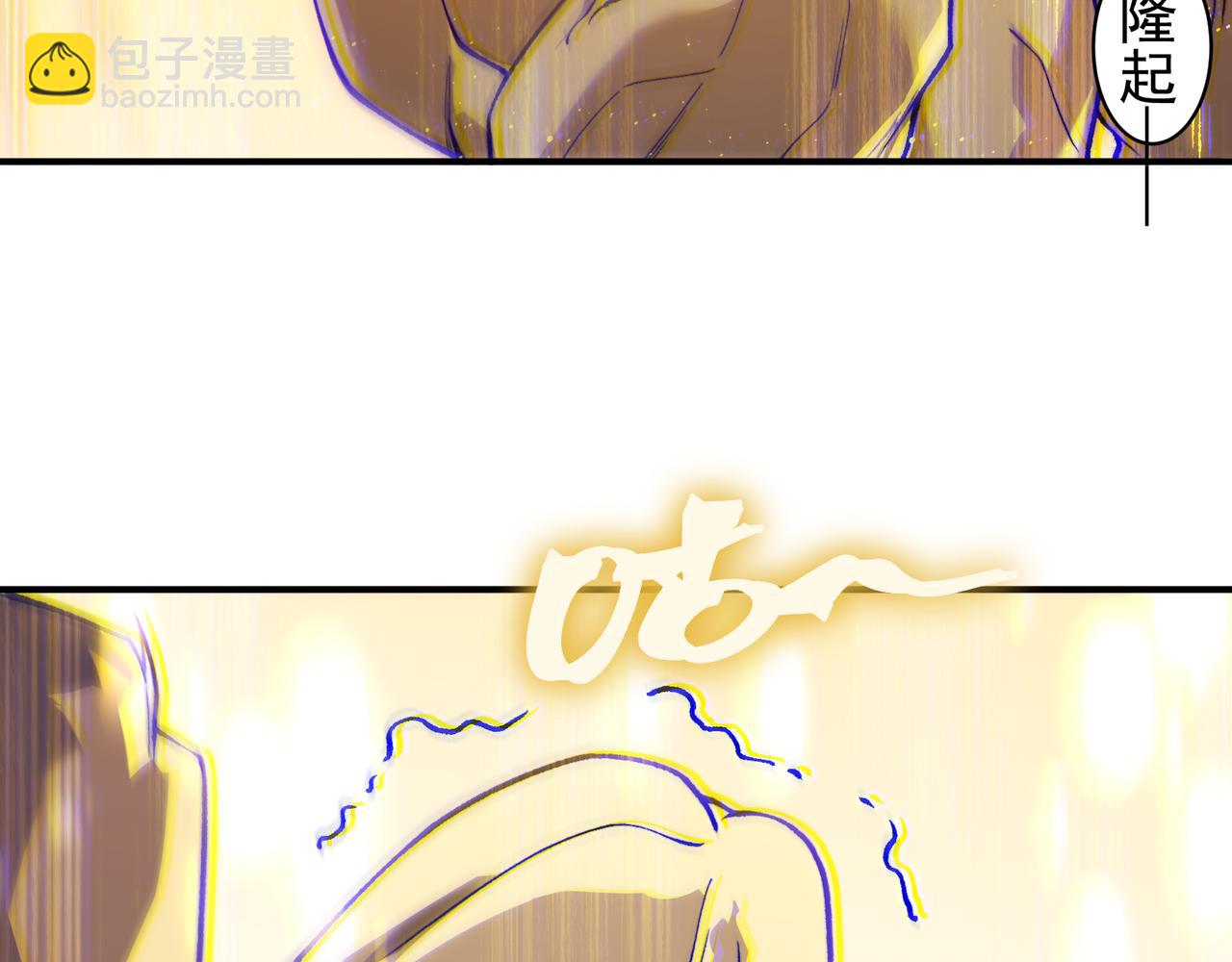 第89话 恶魔斯诺(1/3)-第89话