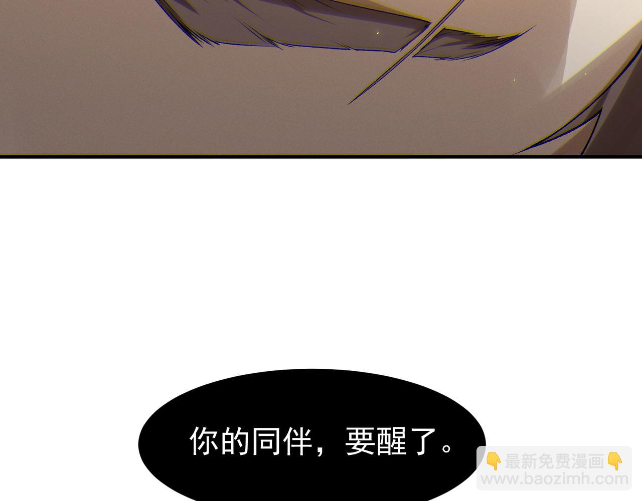 第89话 恶魔斯诺(1/3)-第89话