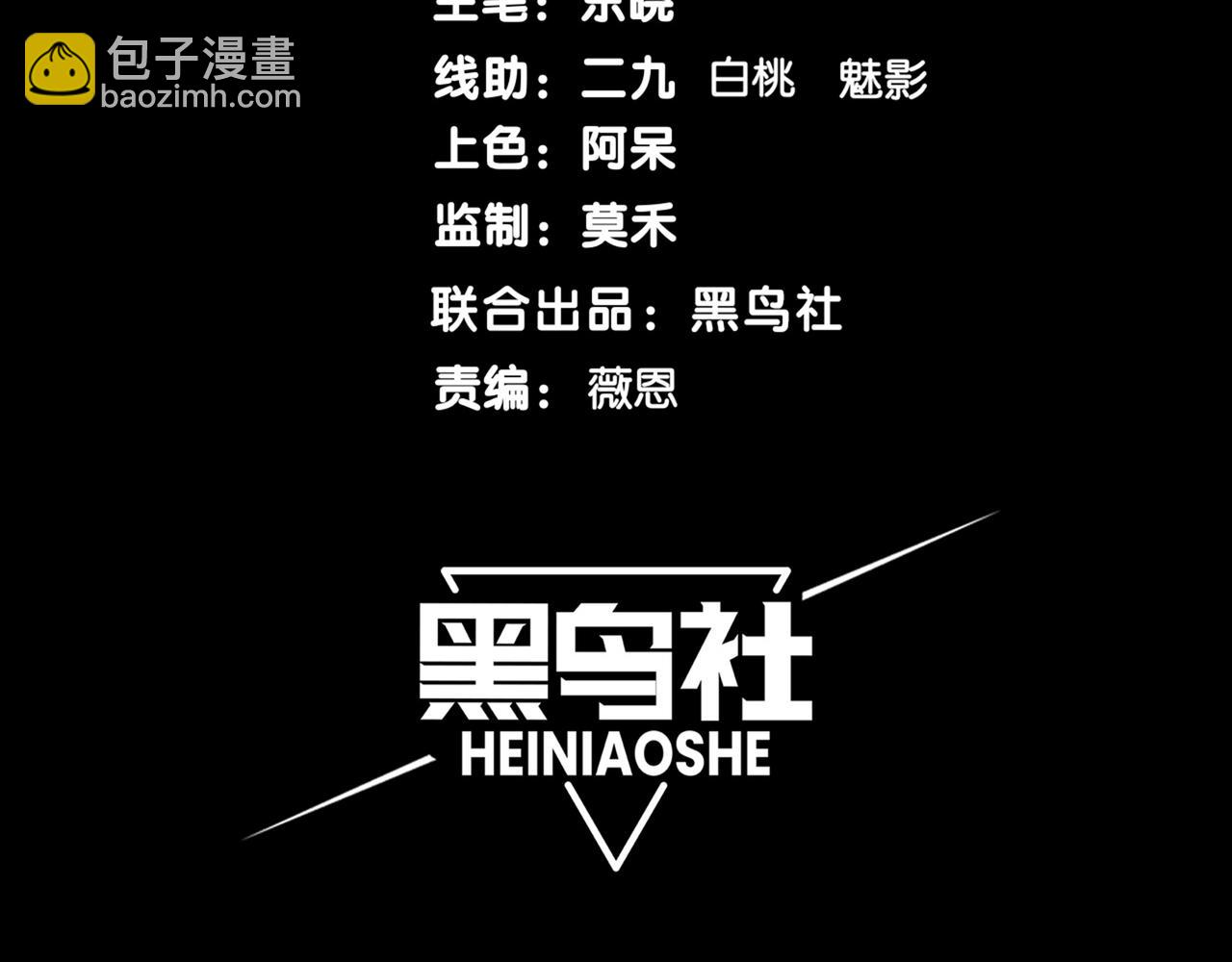 第91话 两个复魔核(1/4)-第91话