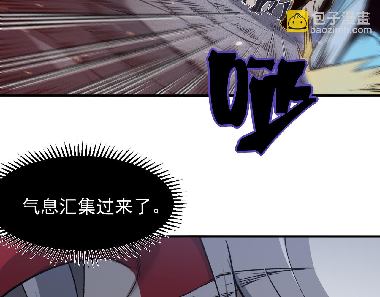 第91话 两个复魔核(1/4)-第91话