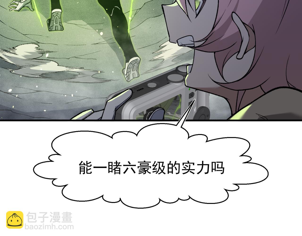 第91话 两个复魔核(1/4)-第91话