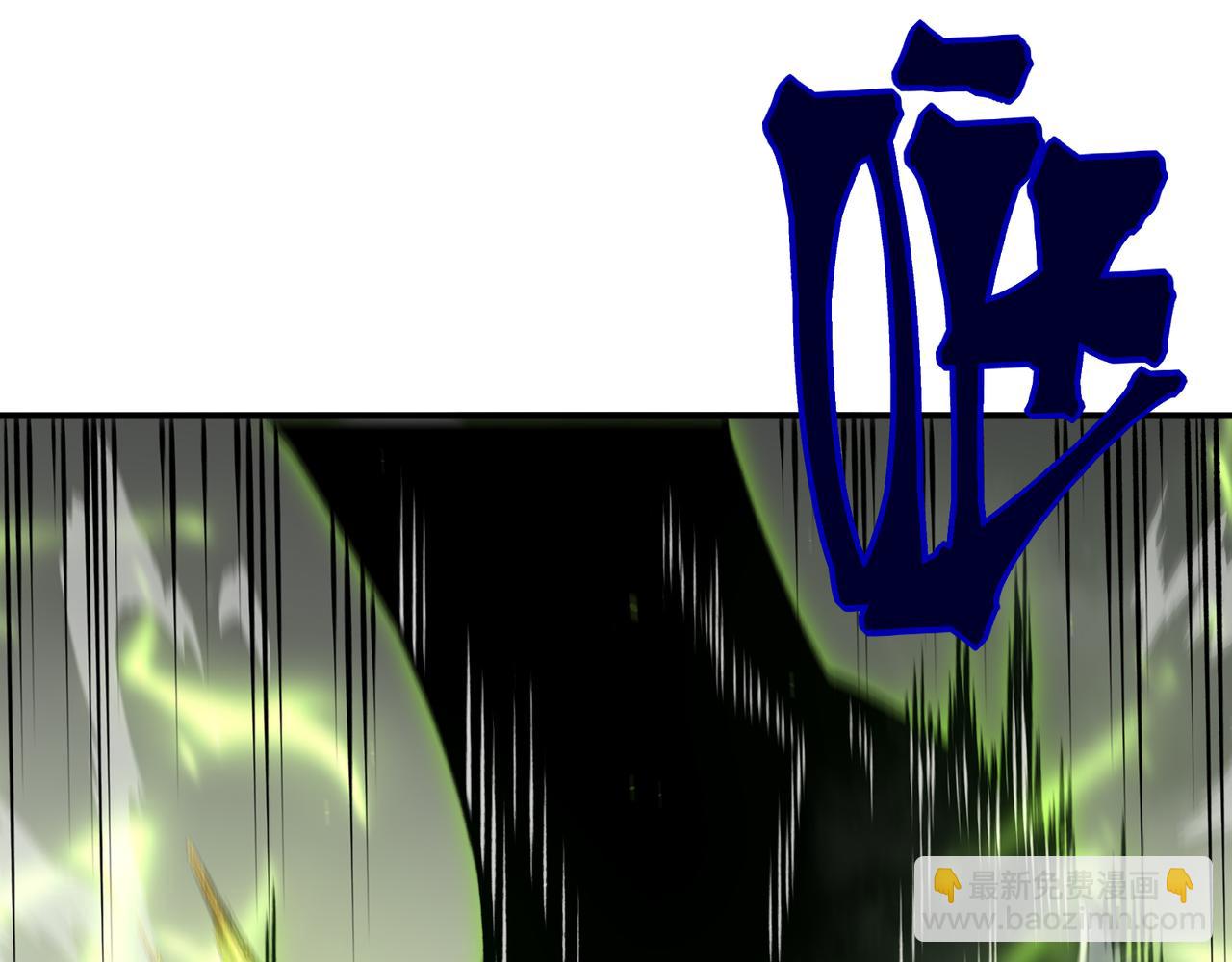 第91话 两个复魔核(1/4)-第91话