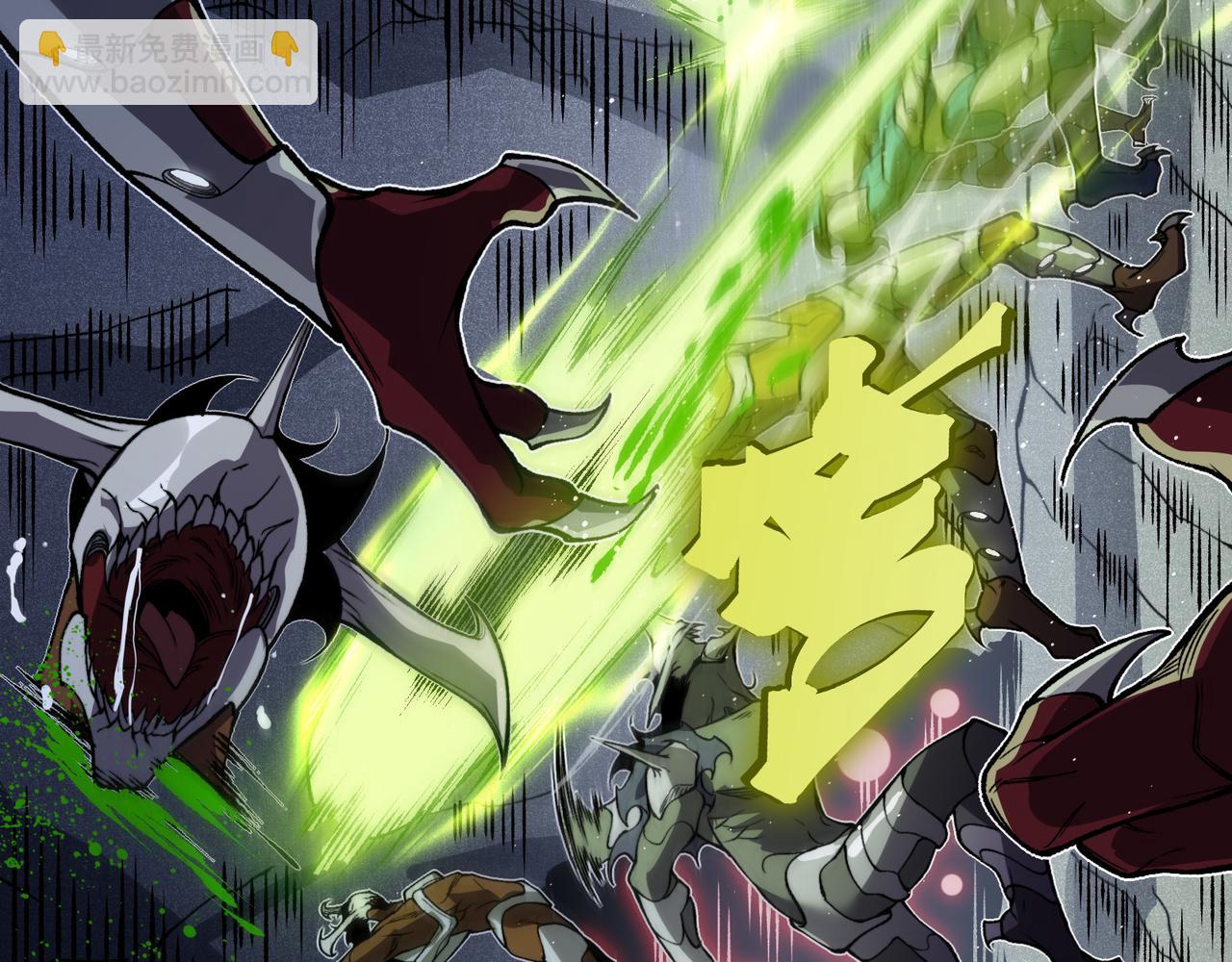 第91话 两个复魔核(1/4)-第91话