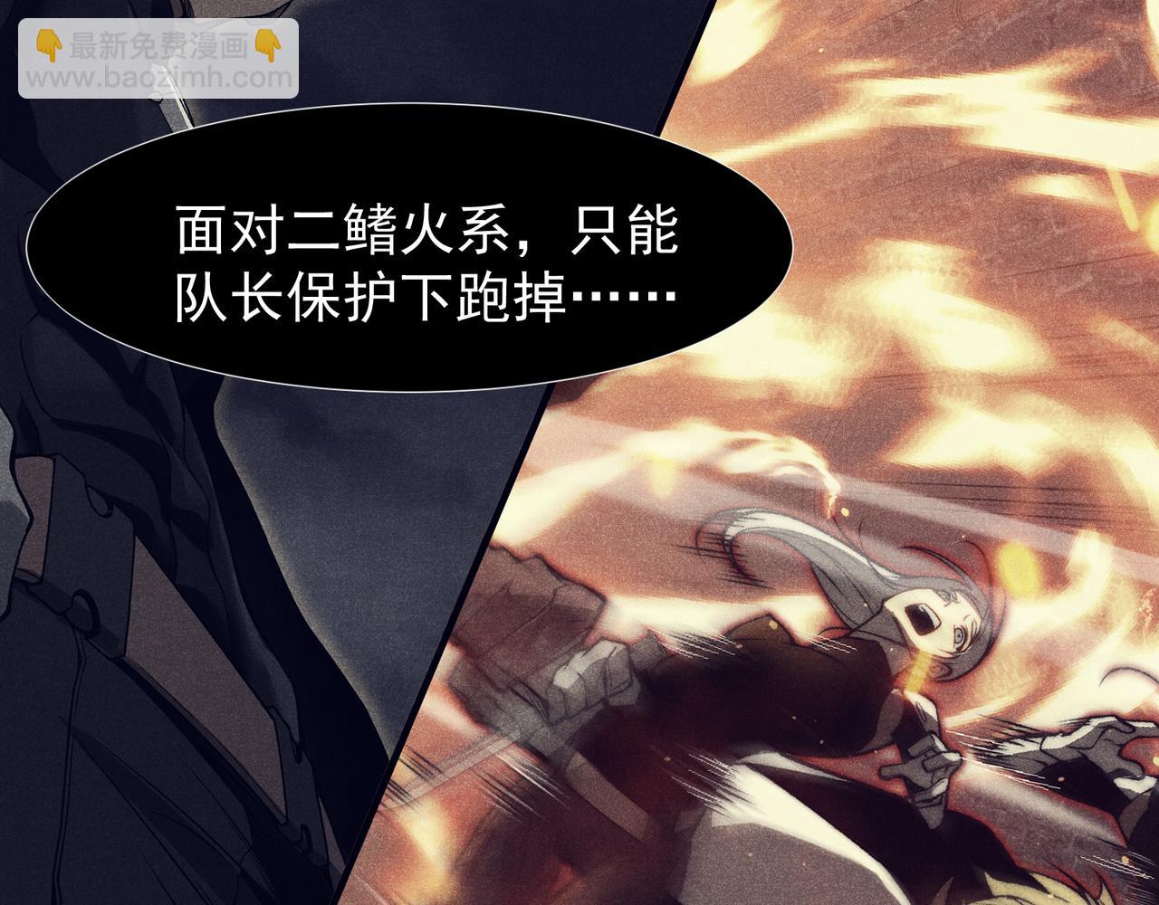 第91话 两个复魔核(1/4)-第91话