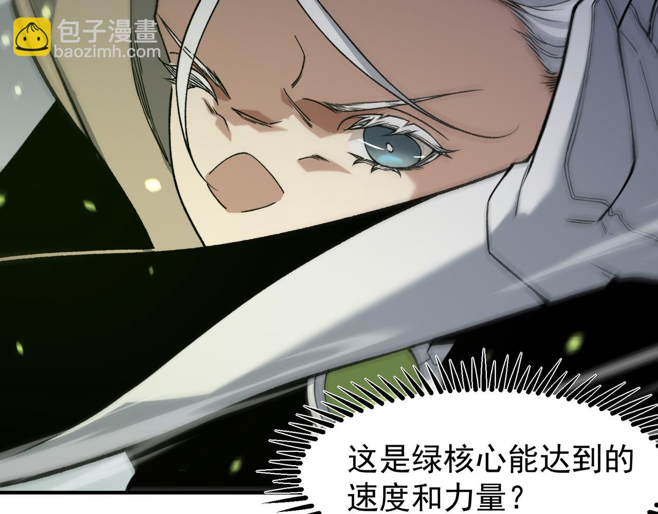 第91话 两个复魔核(1/4)-第91话