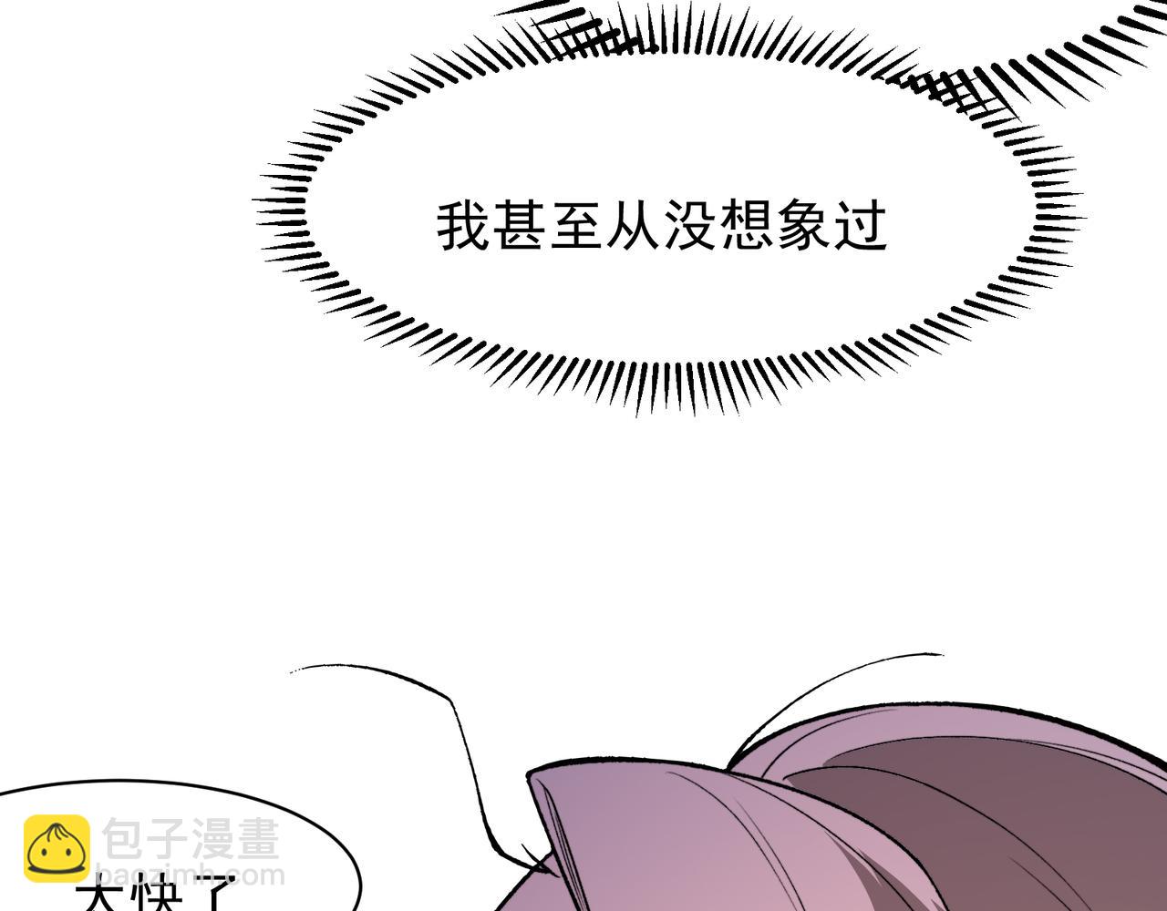 第91话 两个复魔核(1/4)-第91话