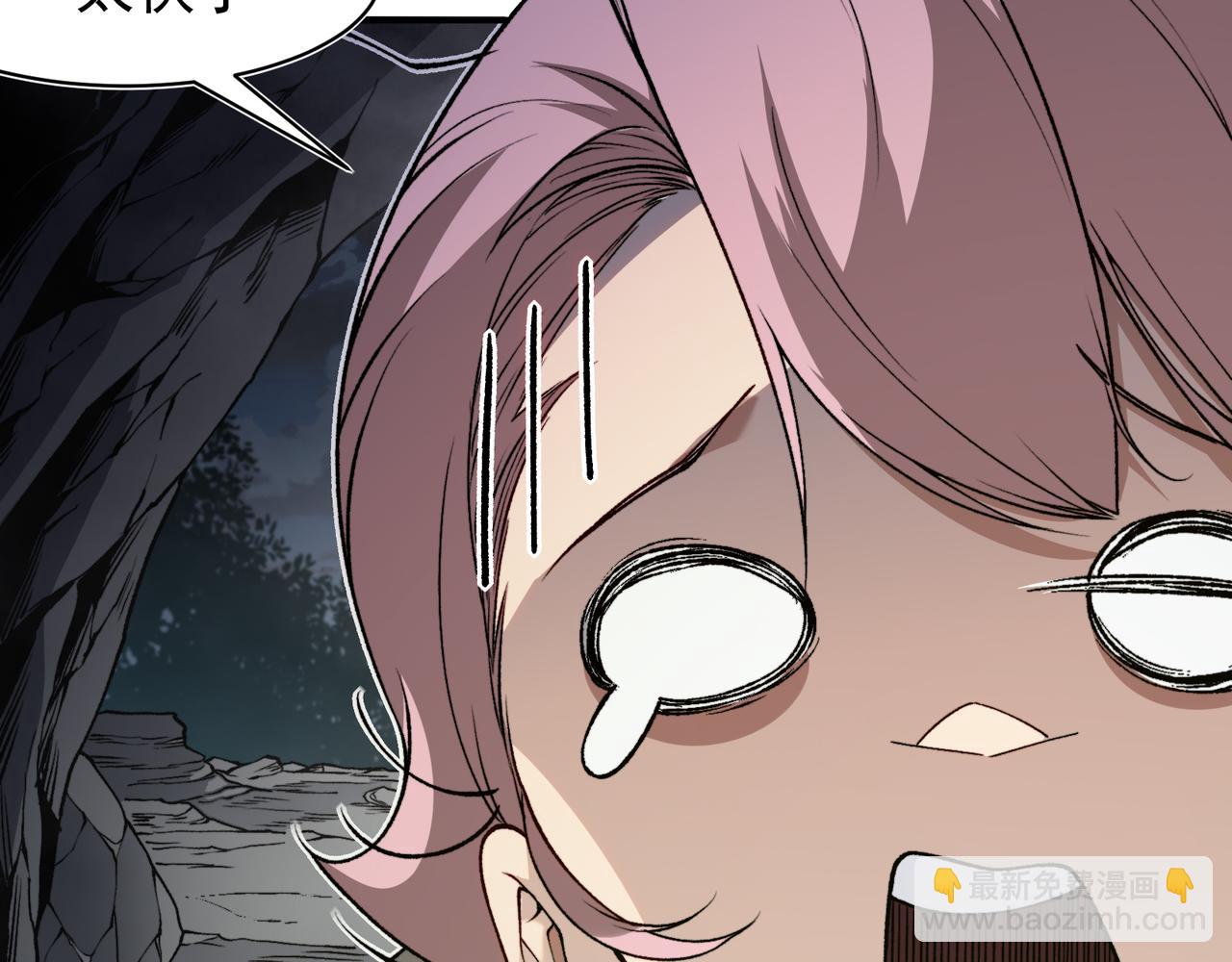 第91话 两个复魔核(1/4)-第91话