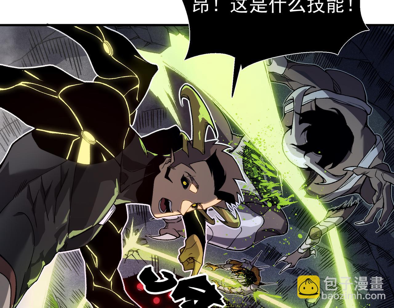 第91话 两个复魔核(1/4)-第91话