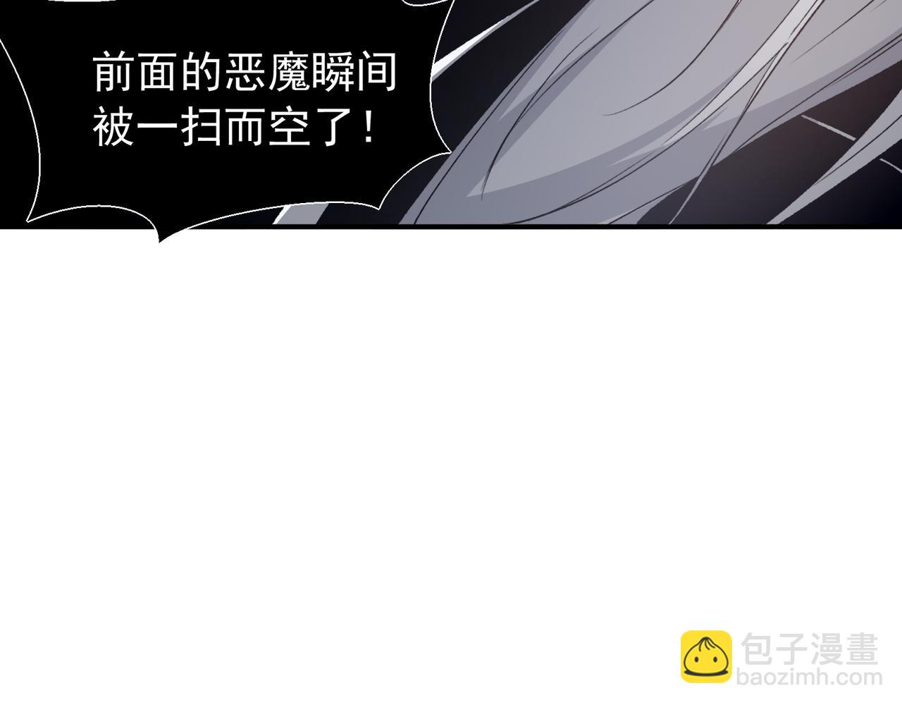 第91话 两个复魔核(1/4)-第91话