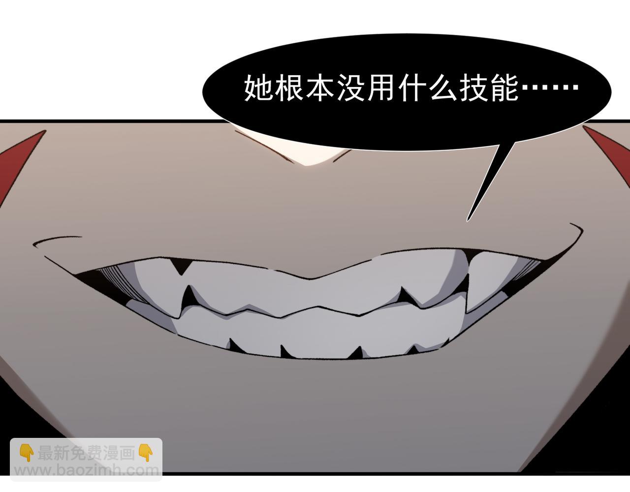 第91话 两个复魔核(1/4)-第91话