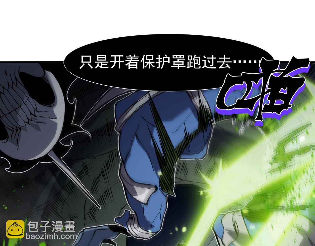 第91话 两个复魔核(1/4)-第91话