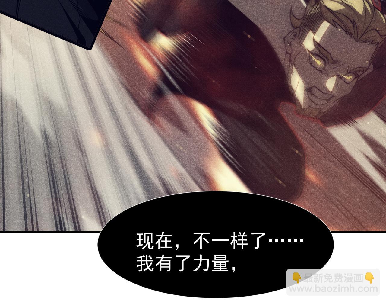 第91话 两个复魔核(1/4)-第91话