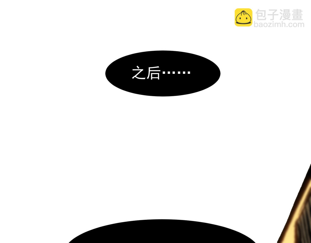 第91话 两个复魔核(1/4)-第91话