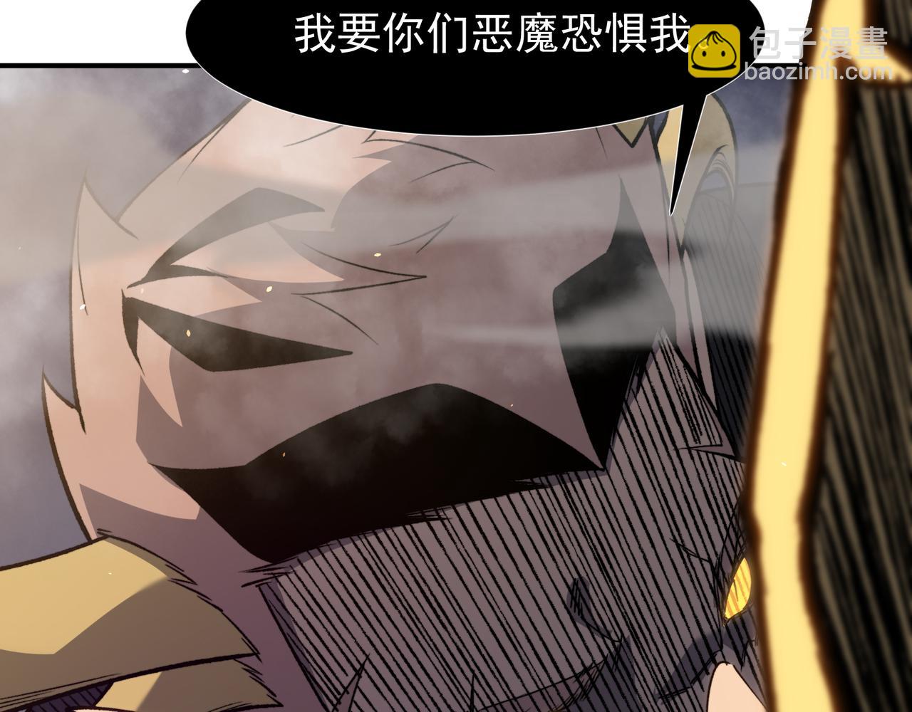 第91话 两个复魔核(1/4)-第91话