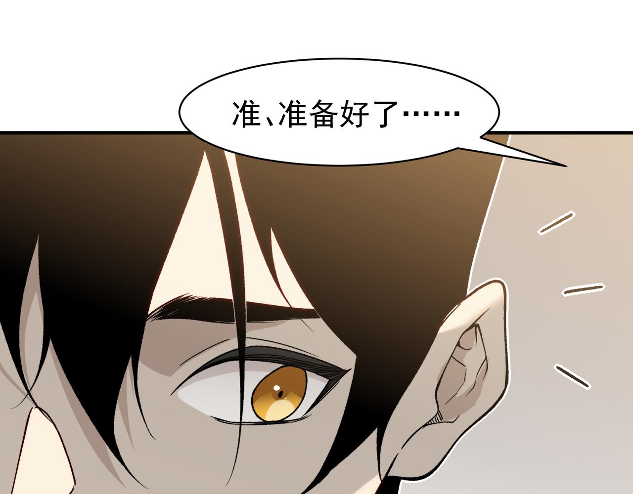 第92话 双王再聚(1/3)-第99话