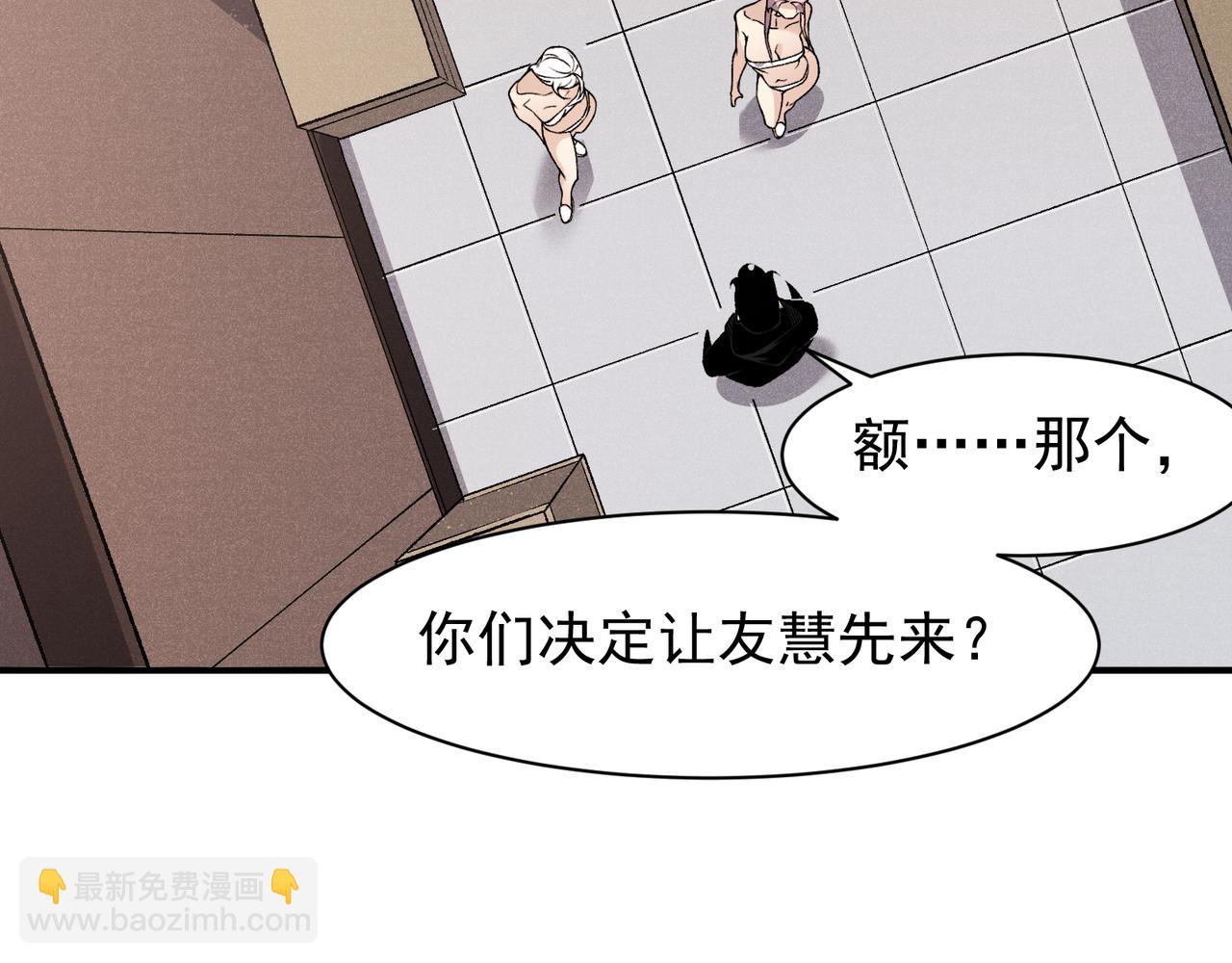 第92话 双王再聚(1/3)-第99话