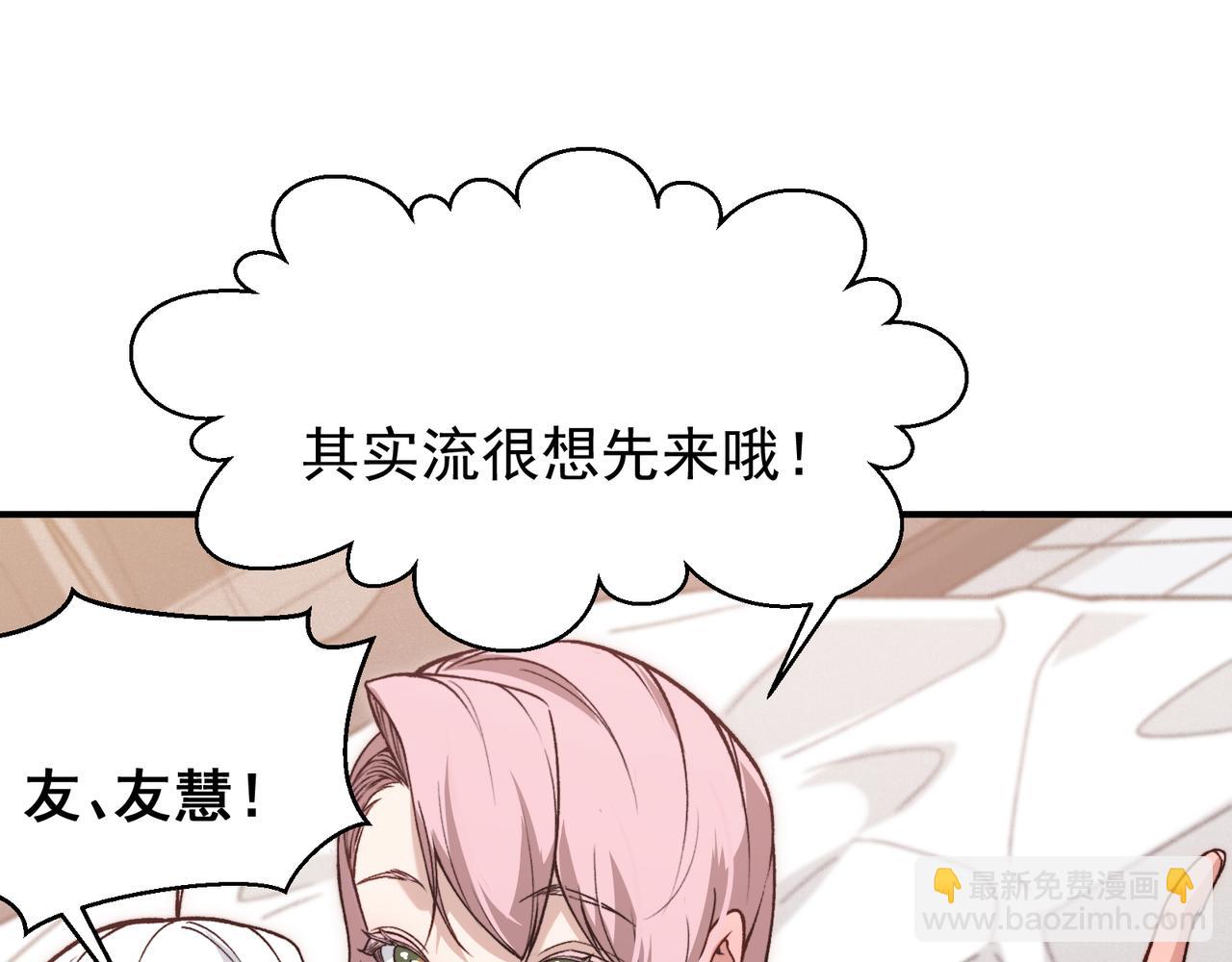 第92话 双王再聚(1/3)-第99话