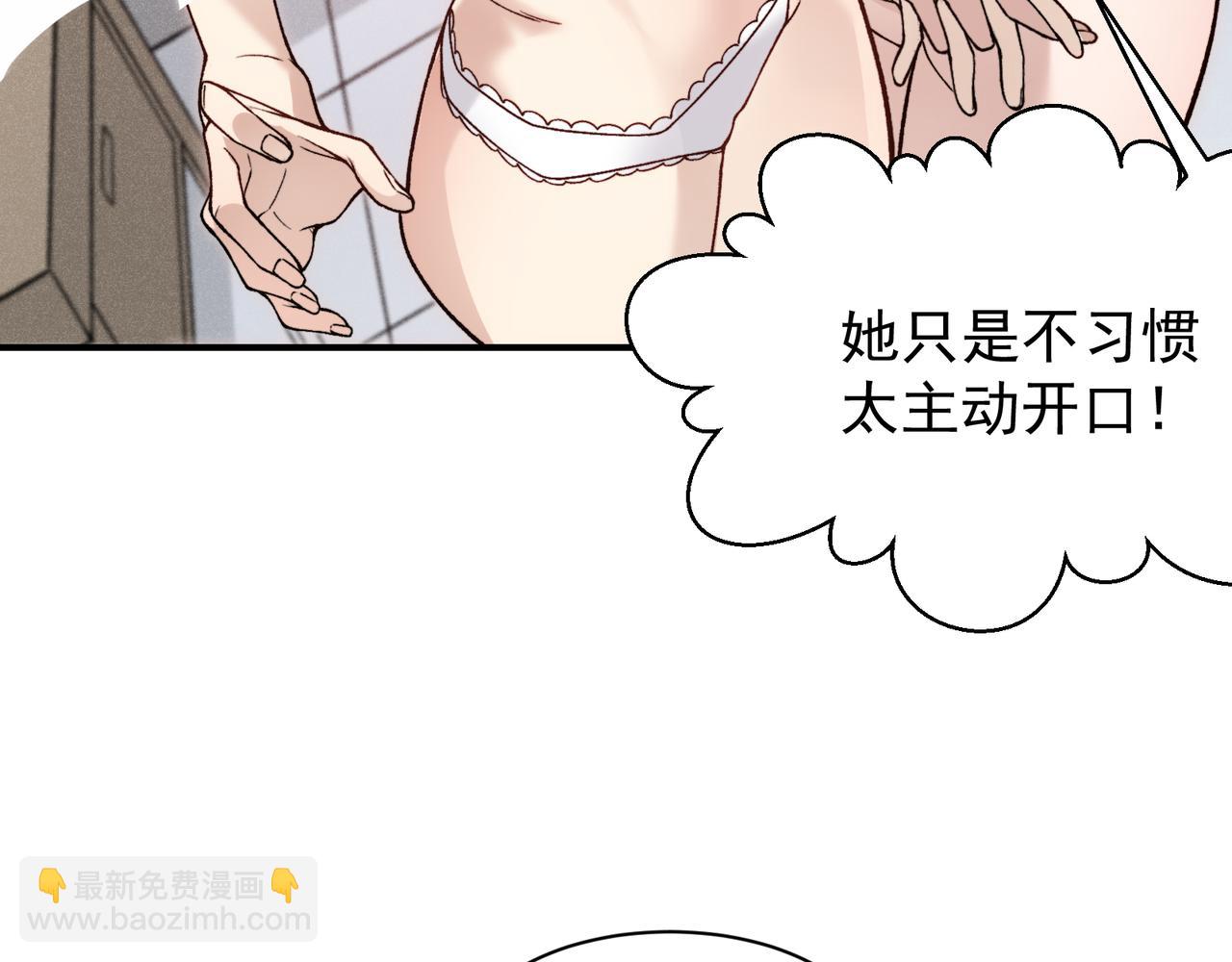 第92话 双王再聚(1/3)-第99话