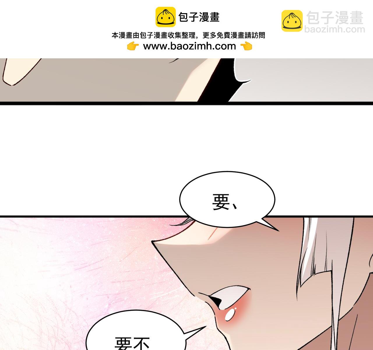 第92话 双王再聚(1/3)-第99话