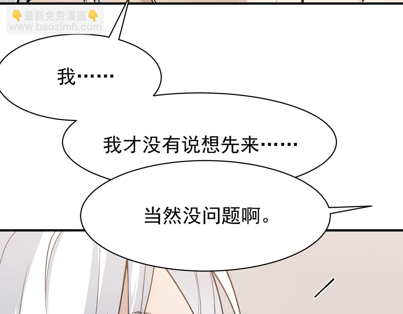 第92话 双王再聚(1/3)-第99话