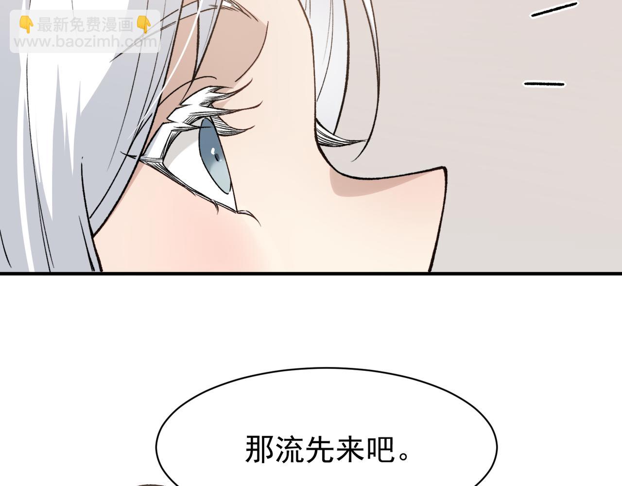 第92话 双王再聚(1/3)-第99话