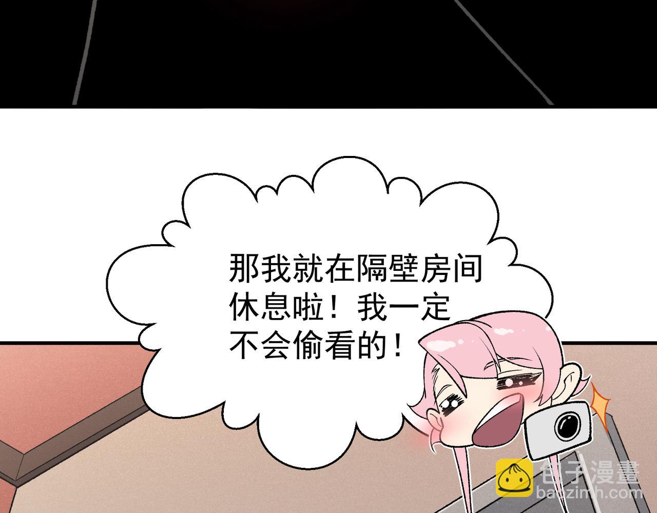 第92话 双王再聚(1/3)-第99话