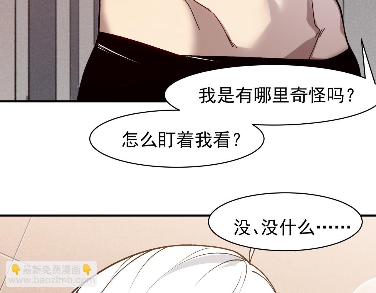 第92话 双王再聚(1/3)-第99话