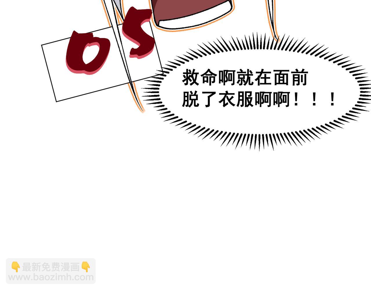 第92话 双王再聚(1/3)-第99话